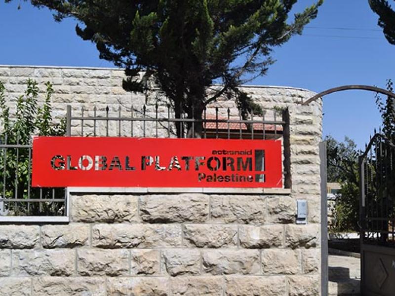Højskolen i Palæstina